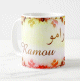 Mug prenom "Ramou" -